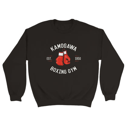 KAMOGAWA BOXING GYM SUDADERA