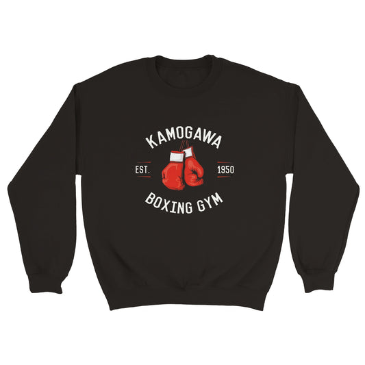 KAMOGAWA BOXING GYM SWEATSHIRT